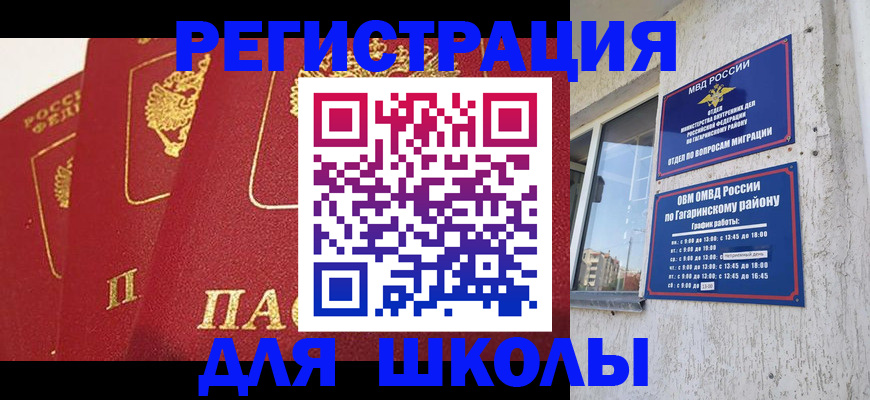 найти адрес прописки в Брянской области